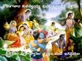 KRISHNASHTAKAM