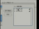 FileMaker使い方【誰でもわかるFileMakerPro7】デモ FileMaker使い方【誰でもわかるFileMakerPro7】デモ