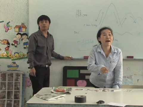 See video
