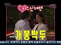 Heroine 6 ep.87 Shinhwa Special 1 5/8 [EN]