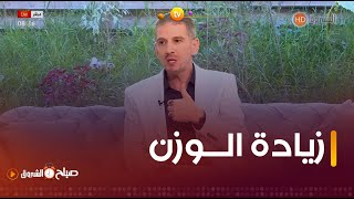 هذه الحالات التي يُنصح فيها  بـ "حب #عزيز" بدل الحلبة ..المختص في التغذية العلاجية محمد_حسان_الزين