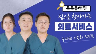 구자현 시종화 김보람
