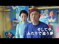 Achilles to Kame - Trailer