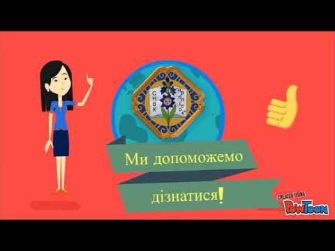 YouTube Трейлер
