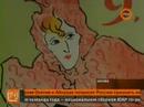 RenTV news RenTV news