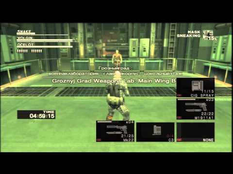 how to beat volgin
