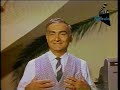 Los Morochucos Augusto Ego Aguirre Maldito Amor En Vivo Mùs