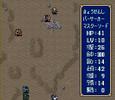 ファイアーエムブレム紋章の謎 第2部11章『アン…