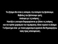 Δημήτρης Καζάκης Μέρος 1ο Επιστορφή στην Δραχμή συνέπειες Απαντήσεις