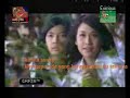 Cinta Pertama ( Sunny ) Bunga Citra Lestari