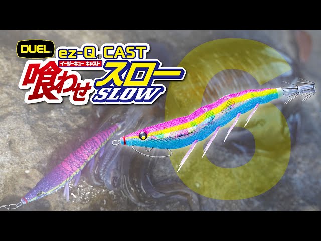 イージーキュー キャスト類(セット) cccajax-