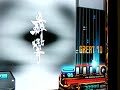 beatmaniaIIDX ????(NAGEKINOKI)