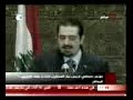sheikh saad speech on 13 may 2008 part 2
