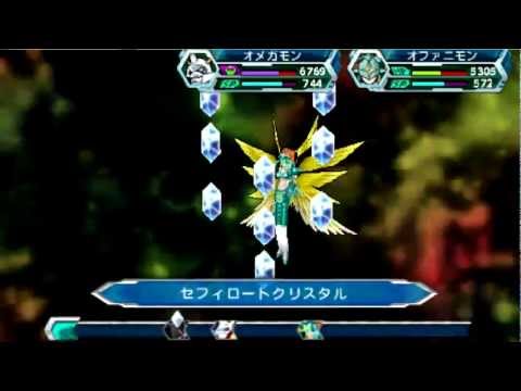 Omnimon