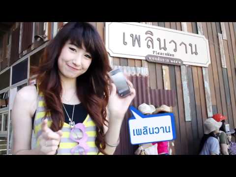 Watch 'ใครที่หลงทางบ่อยๆมาดูกัน ว่าต้องทำไงไม่ให้หลง'