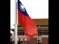 videos de 中華民國國歌在北京 Republic of China Anthem in Beijing