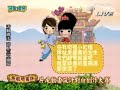 280808完全娛樂-- 無敵珊寶妹片尾動畫設計對白創作大賽