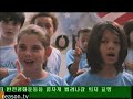 Obama Kids: Sing for Change (Pyongyang Remix)