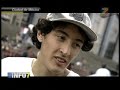 Skate en TV Skate en TV
