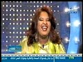 في برنامج استريح