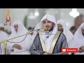 View 13 Recite Quran Hd