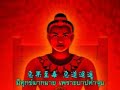 Law of kamma (Chinese)Dhamma Media Channelwww.DMC.tv/cnwww.DMC.tv/tw