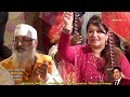 Download Ik Tu Sachi Sarkar Ma Jhandeyan Wali Harbans Lal Bansi Ambe Mata Bhajan Bheinte Bhakti Geet Mp3 Song