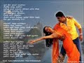 sinhala song