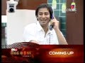 See Video