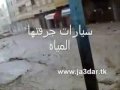 fayadan jaadar afra كارثة يوم الاحد طريق افرا جعدار ja3dar