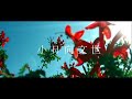 GOEMON TRAILER 01 GOEMON TRAILER 01