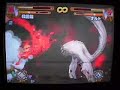Naruto Narutimate hero 3 - Kyuubi Vs Shukaku Naruto Narutimate hero 3 - Kyuubi Vs Shukaku