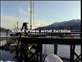 Windspire wind generator