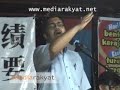 Permatang Pauh By-Election