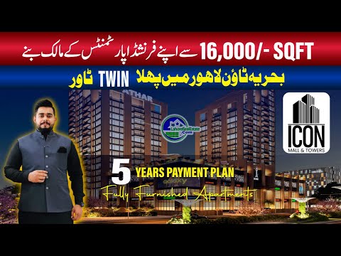 Fully Furnished Apartment for Just Rs.16000/sqft | Icon Mall & Tower Bahria Town Lahore