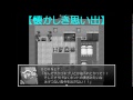 Click here to watch this video 【夢に向かって】ロマンピースを探して 実況プレイPart28