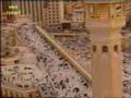 Kabe Beytullah Mekke Mescid Haram Harem Telbiye Tekbir