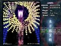 Touhou 11 東方地霊殿 - Subterranean Animism Demo Stage 3 Lunatic