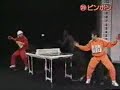 Ping Pong maluco