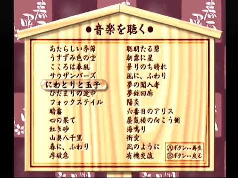 動画