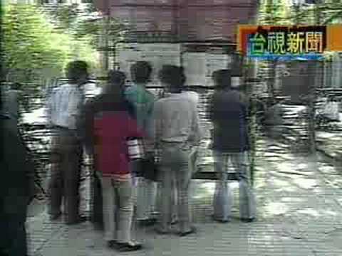 See video