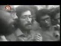 Eugenio Finardi - La Radio (Parco Lambro 1976)