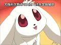 dn angel cap 20 2/3 sub español