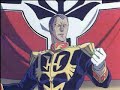 機動戦士ガンダム ギレンの野望