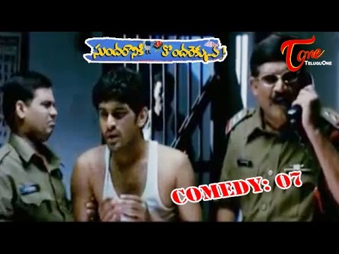 Bala, Aditya, Junior, Suhasini's, Movie, Sundaraniki, Tondarekkuva