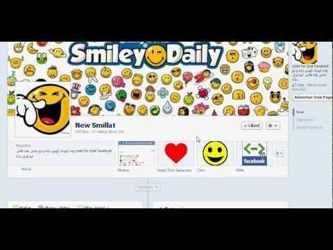 how to do facebook smileys on fb chat