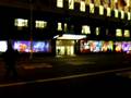 videos de bloomingdales 2008 winter holidays windows decoration.