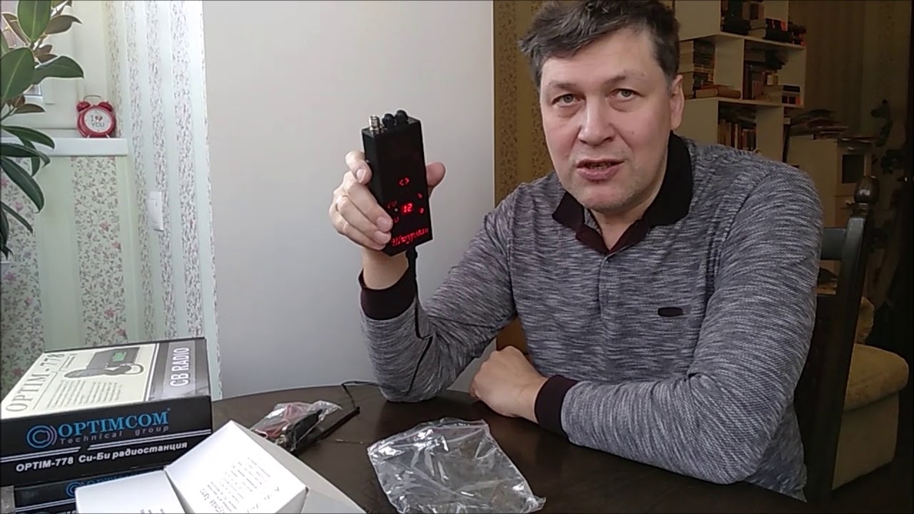 Выбор рации в машину
