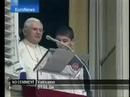 Il Papa contro (la) Madonna Il Papa contro (la) Madonna