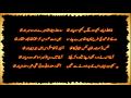 ASAD AMANAT ALI KHAN - FASLAY AISAY BHI HONGE (Adeem Hashmi)